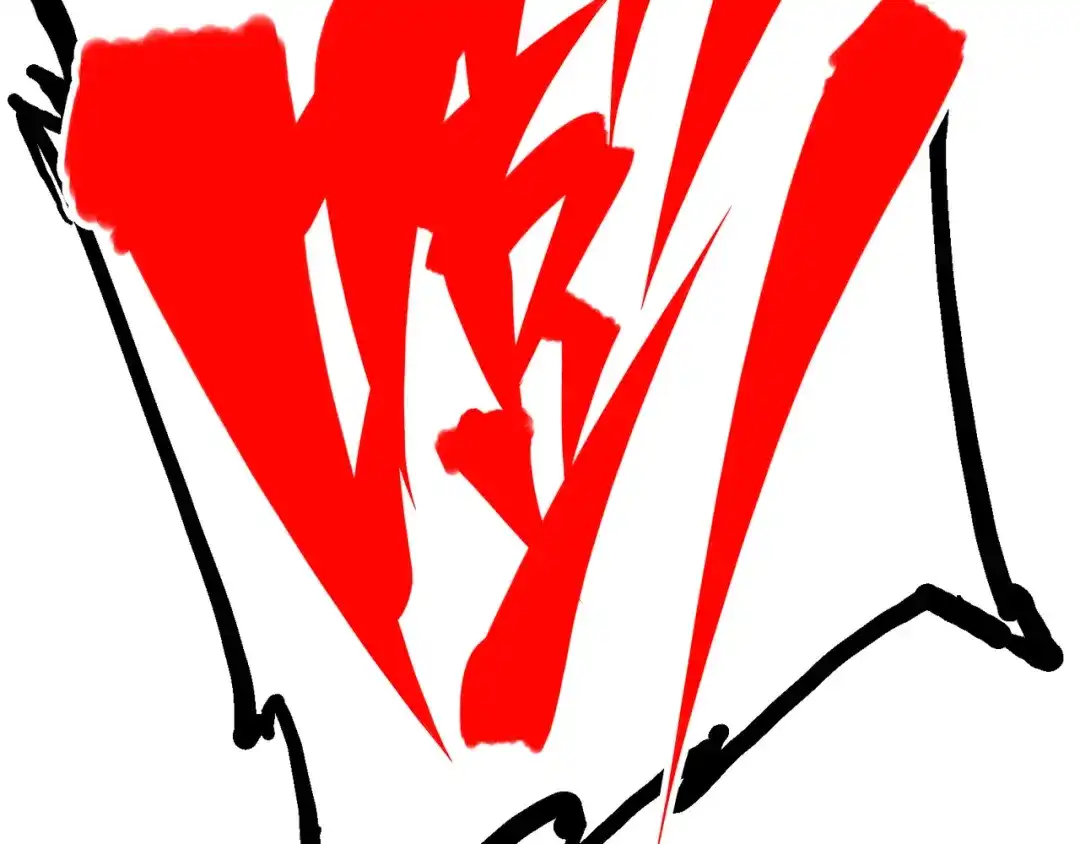 《黑白双龙》7-010 莫浪vs袁圆脸 第91页