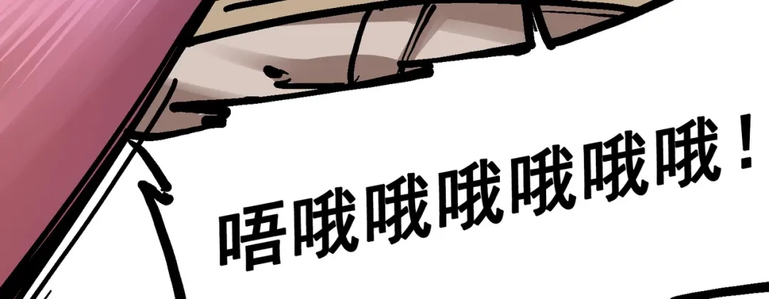 《黑白双龙》7-010 莫浪vs袁圆脸 第48页