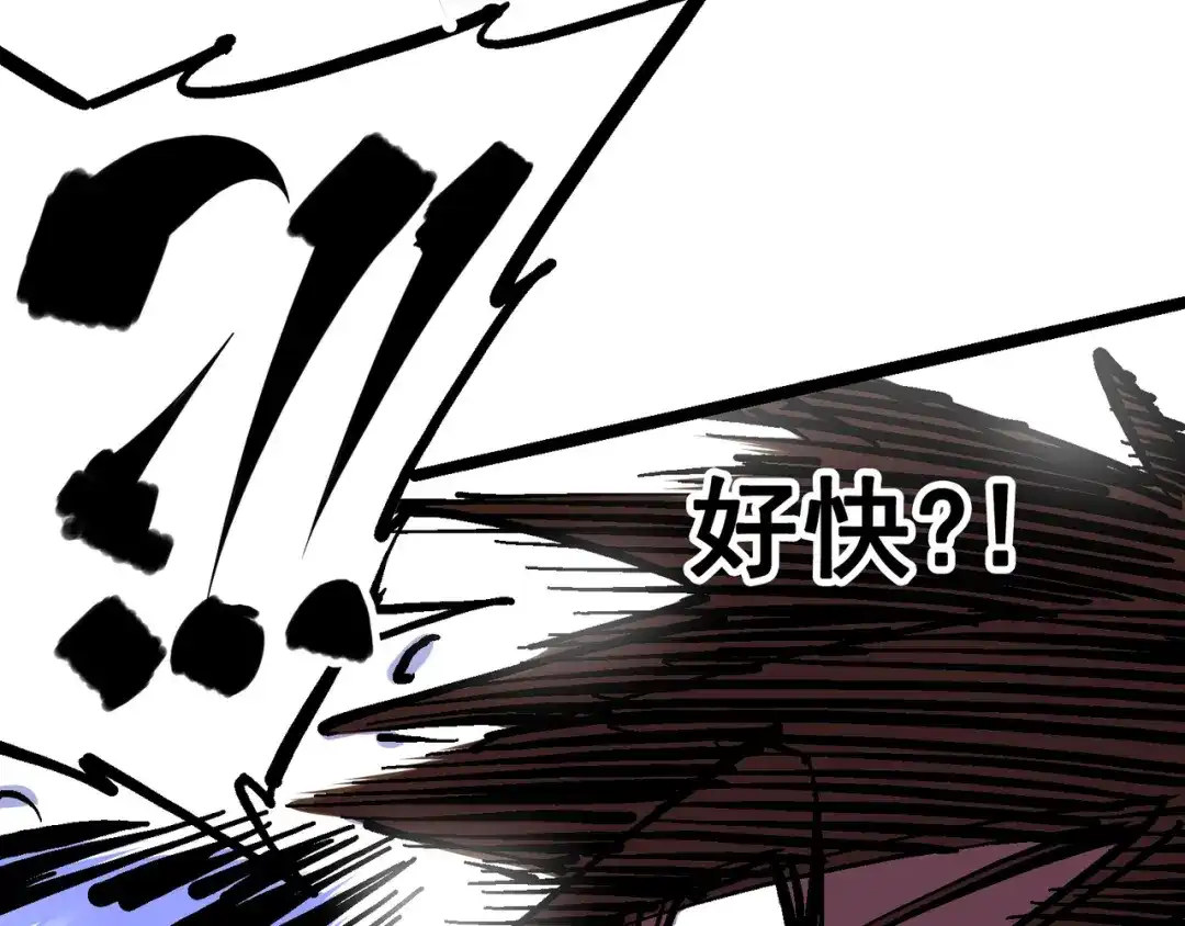 《黑白双龙》7-010 莫浪vs袁圆脸 第29页