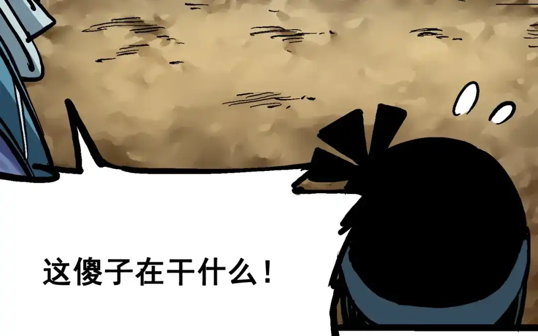 《黑白双龙》7-010 莫浪vs袁圆脸 第60页