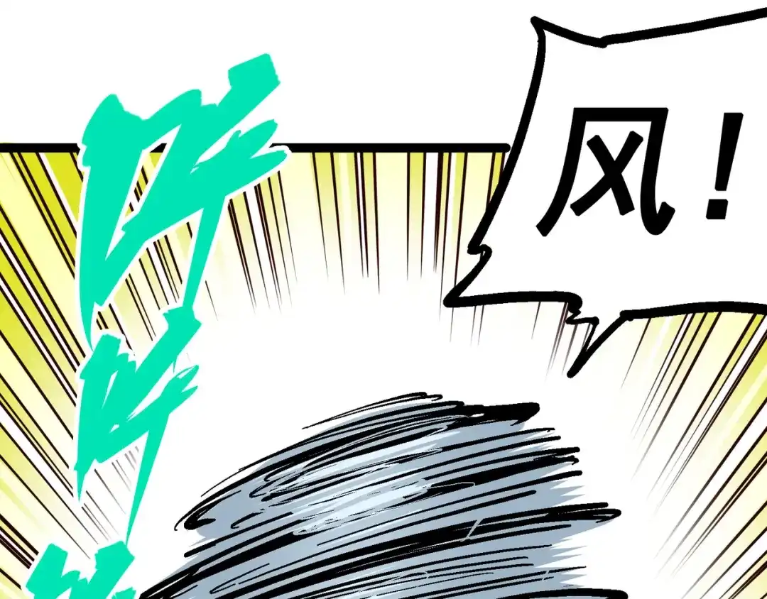 《黑白双龙》7-010 莫浪vs袁圆脸 第108页