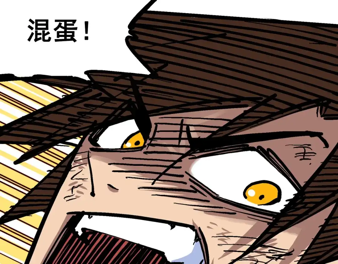《黑白双龙》7-010 莫浪vs袁圆脸 第128页