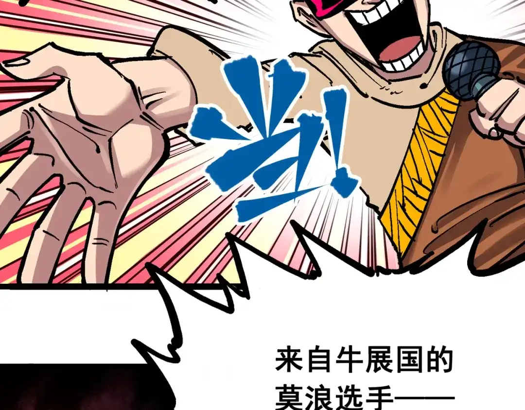 《黑白双龙》7-011 是男人就回家再哭 第131页