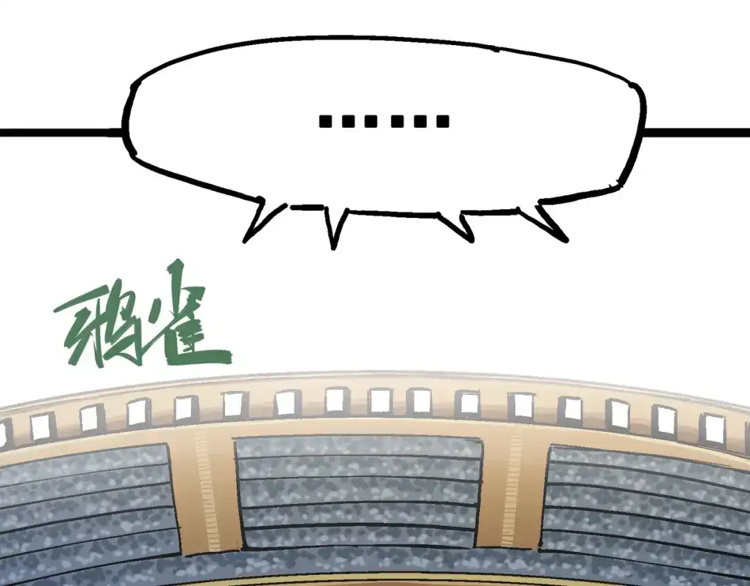 《黑白双龙》7-011 是男人就回家再哭 第53页