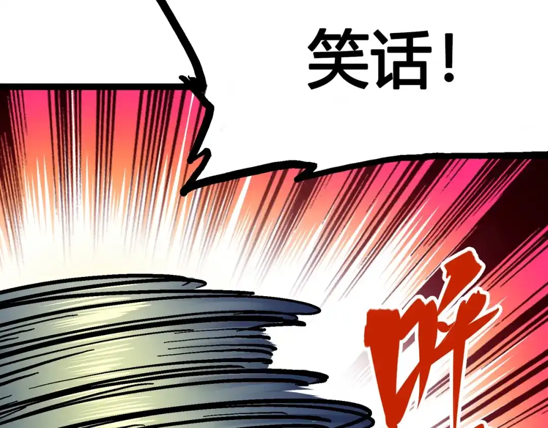 《黑白双龙》7-011 是男人就回家再哭 第6页