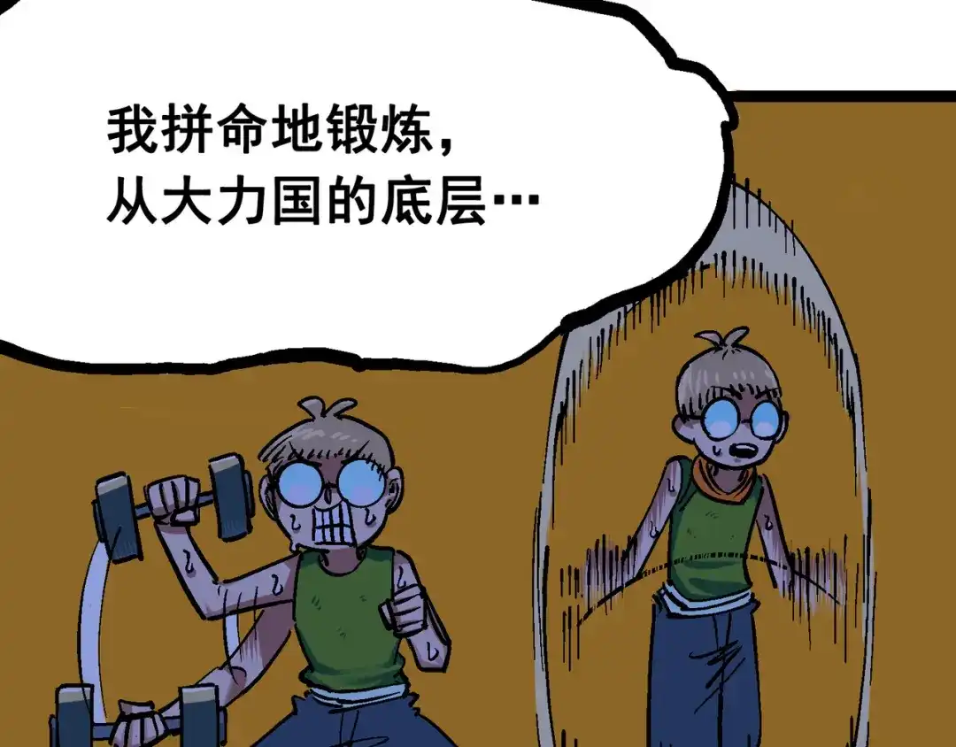 《黑白双龙》7-011 是男人就回家再哭 第104页