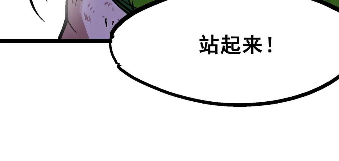 《黑白双龙》7-011 是男人就回家再哭 第115页