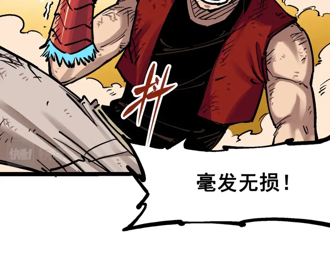 《黑白双龙》7-011 是男人就回家再哭 第37页