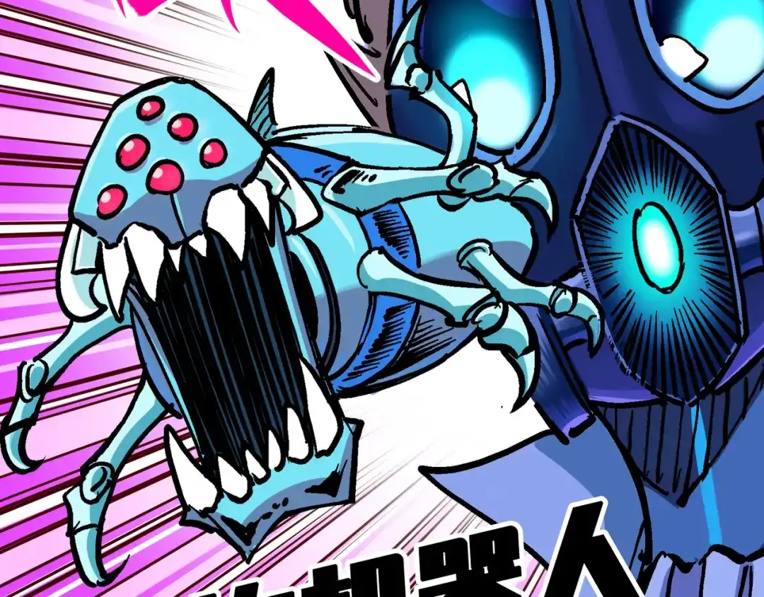 《黑白双龙》7-012 斯特国，来袭！ 第126页