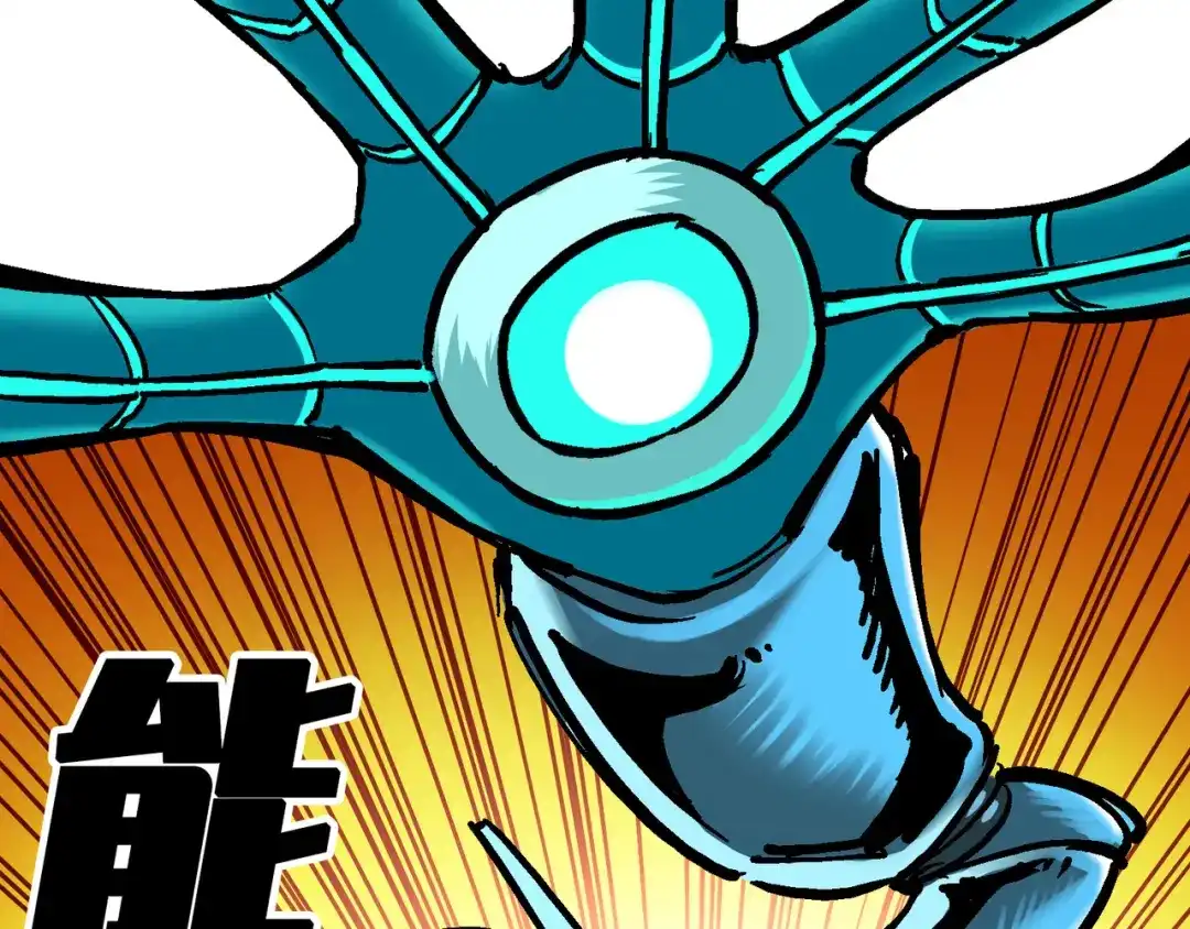 《黑白双龙》7-012 斯特国，来袭！ 第104页