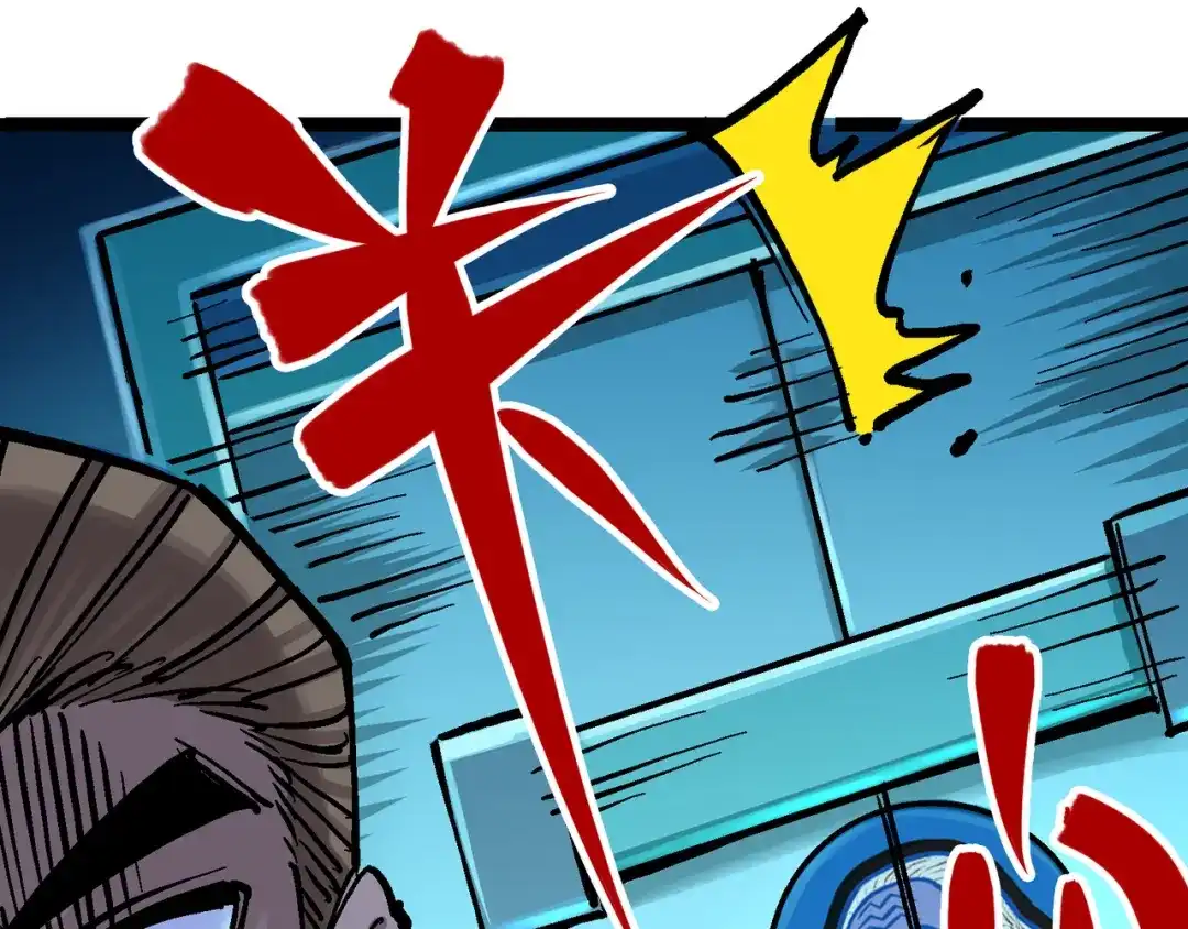《黑白双龙》7-012 斯特国，来袭！ 第46页