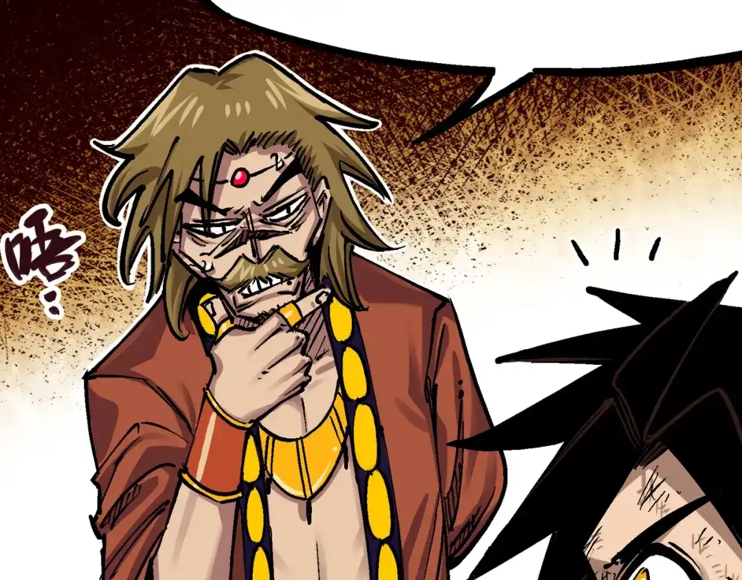 《黑白双龙》7-012 斯特国，来袭！ 第6页