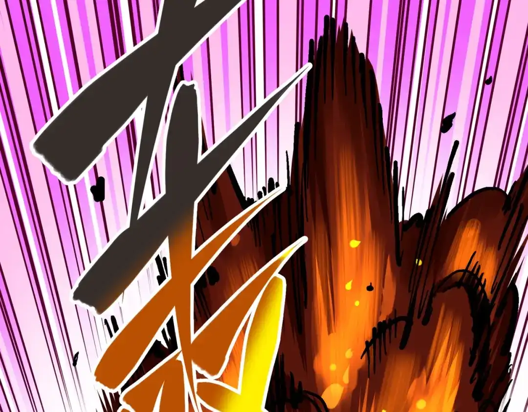 《黑白双龙》7-012 斯特国，来袭！ 第51页