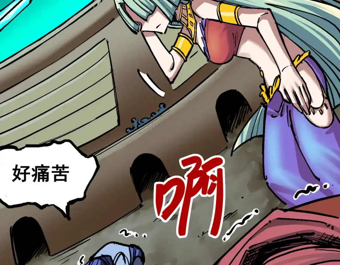 《黑白双龙》7-012 斯特国，来袭！ 第30页