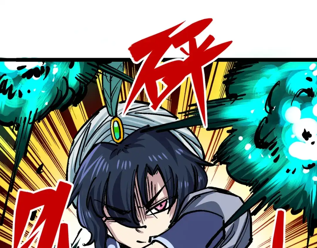 《黑白双龙》7-012 斯特国，来袭！ 第131页