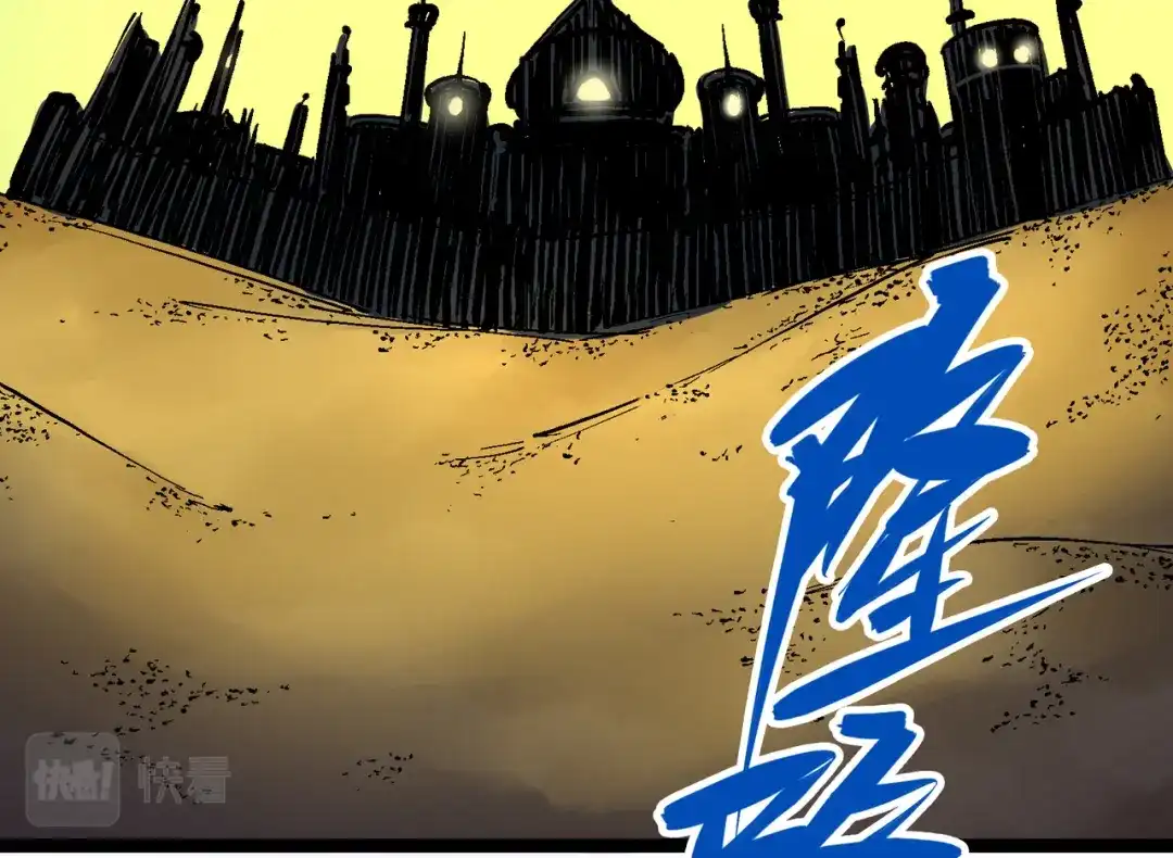 《黑白双龙》7-012 斯特国，来袭！ 第159页