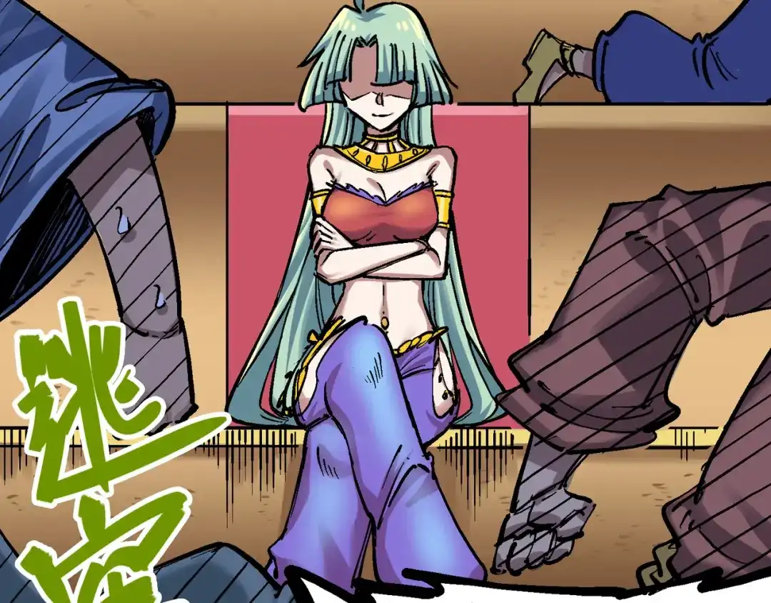 《黑白双龙》7-012 斯特国，来袭！ 第16页