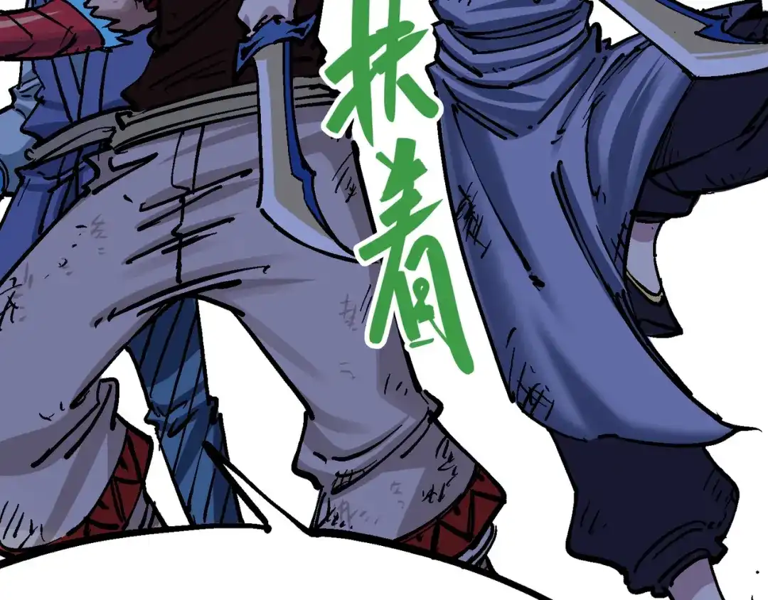 《黑白双龙》7-012 斯特国，来袭！ 第135页