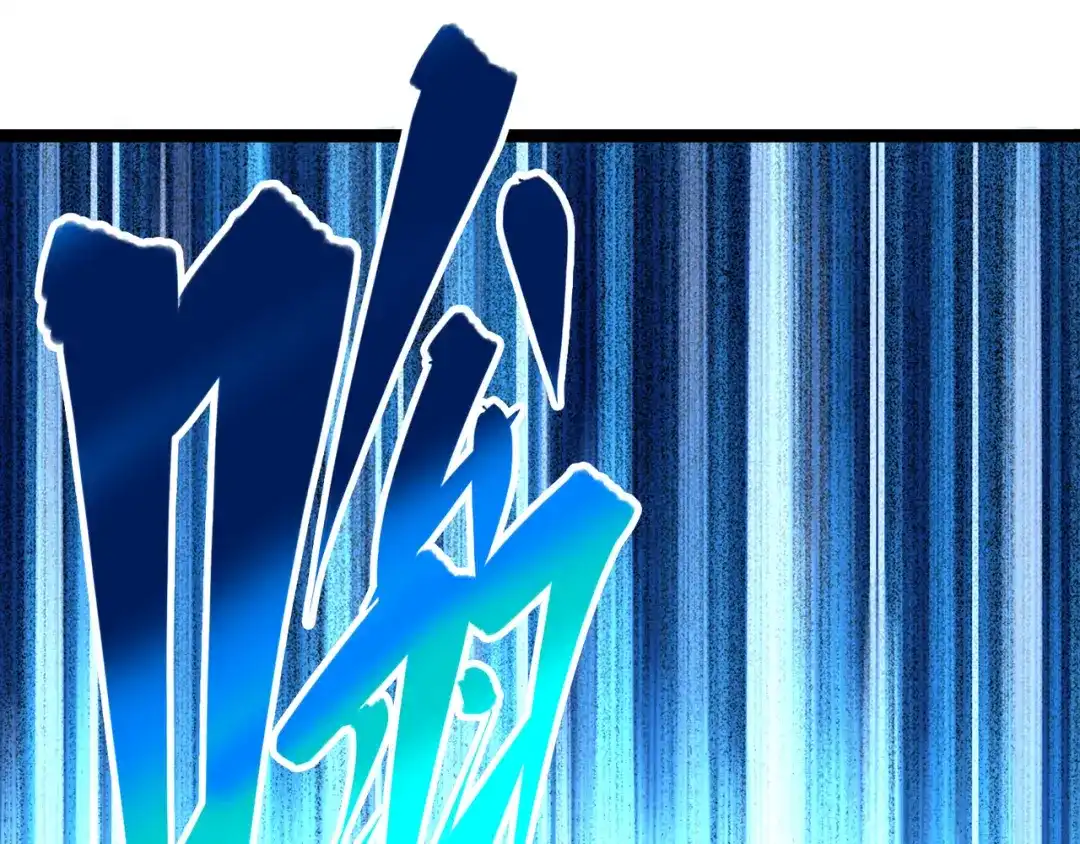 《黑白双龙》7-012 斯特国，来袭！ 第21页