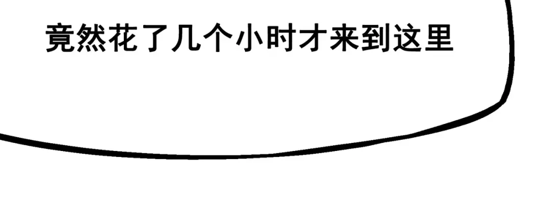 《黑白双龙》7-012 斯特国，来袭！ 第43页