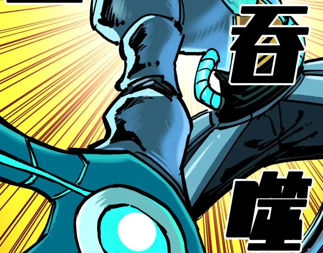 《黑白双龙》7-012 斯特国，来袭！ 第106页