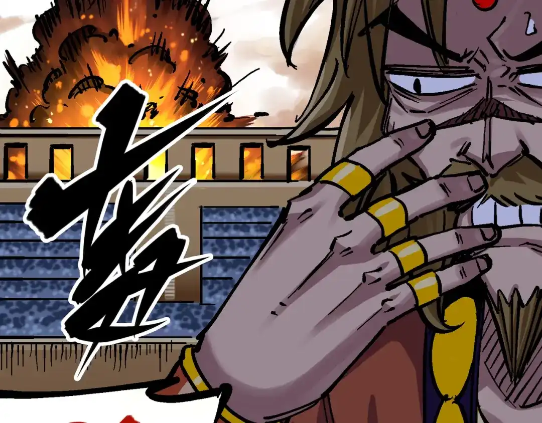 《黑白双龙》7-012 斯特国，来袭！ 第10页