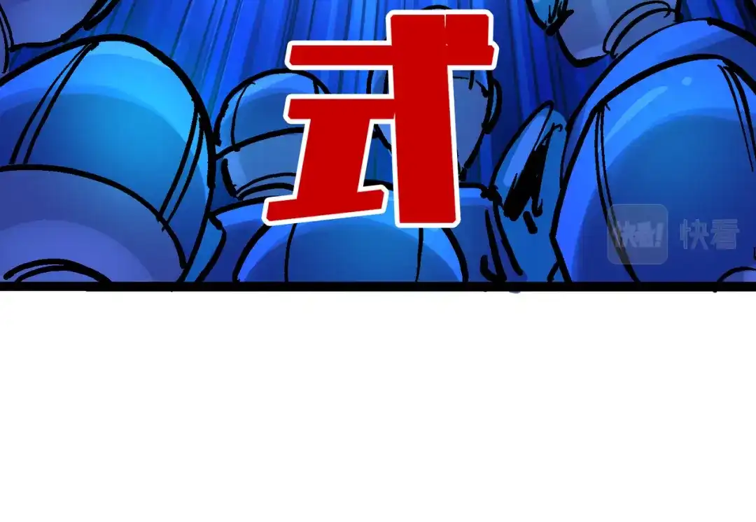 《黑白双龙》7-013 麒麟的命令 第125页