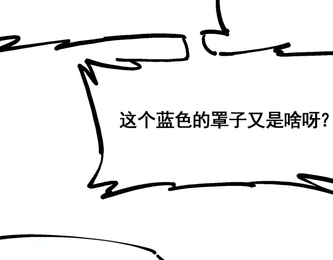 《黑白双龙》7-013 麒麟的命令 第7页