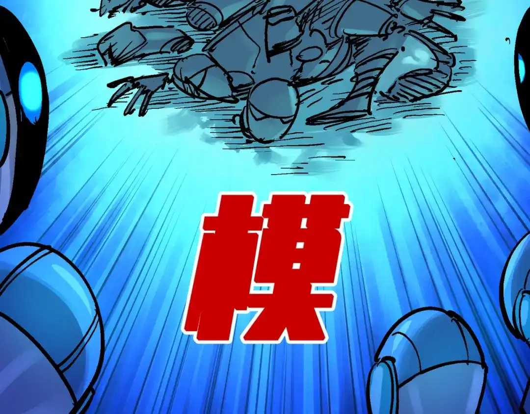 《黑白双龙》7-013 麒麟的命令 第124页