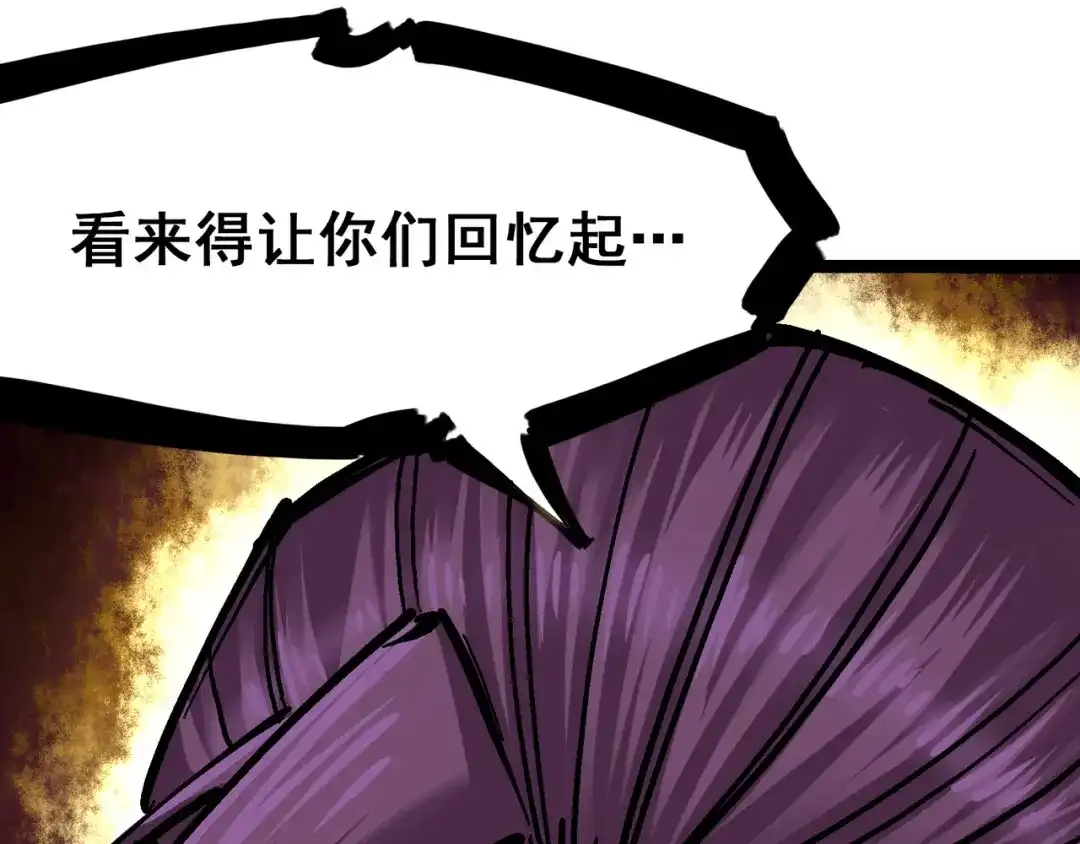 《黑白双龙》7-013 麒麟的命令 第126页