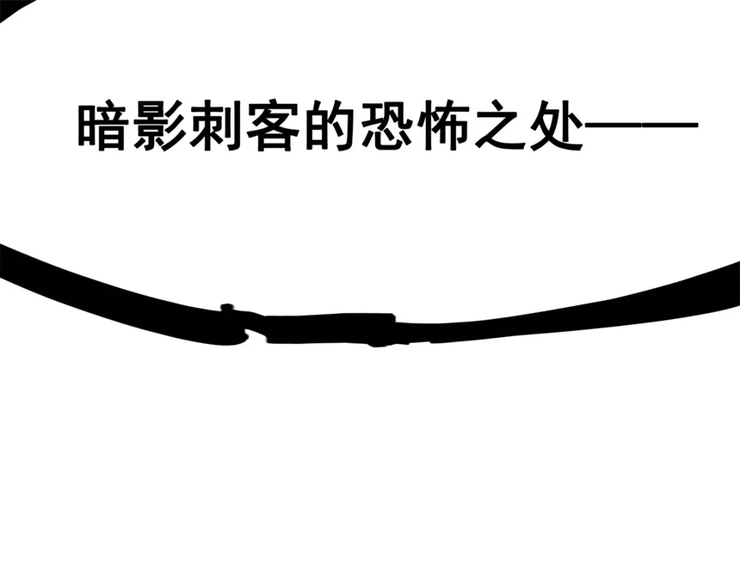 《黑白双龙》7-013 麒麟的命令 第129页