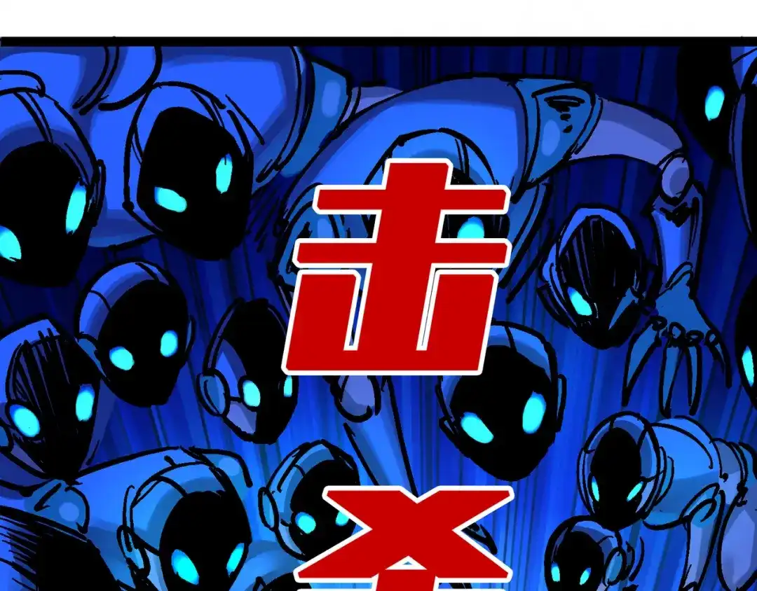 《黑白双龙》7-013 麒麟的命令 第121页