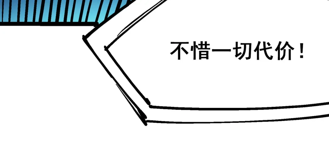 《黑白双龙》7-013 麒麟的命令 第33页