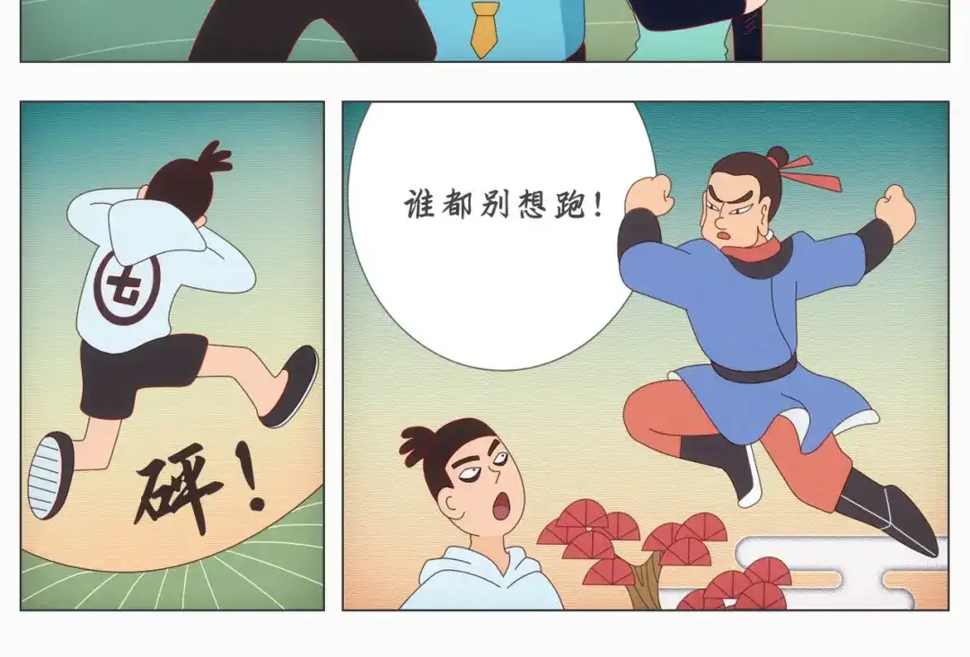 《黑白双龙》同人展示 第六期 第3页
