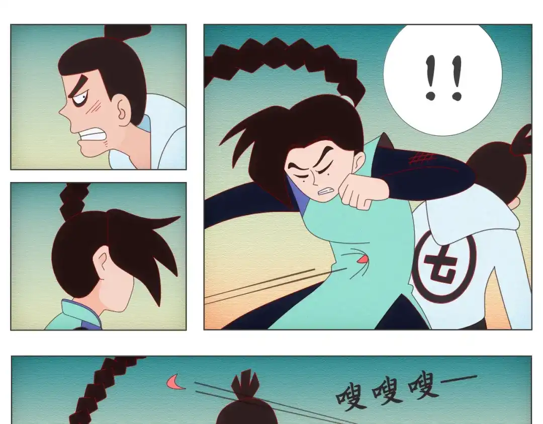 《黑白双龙》同人展示 第六期 第7页