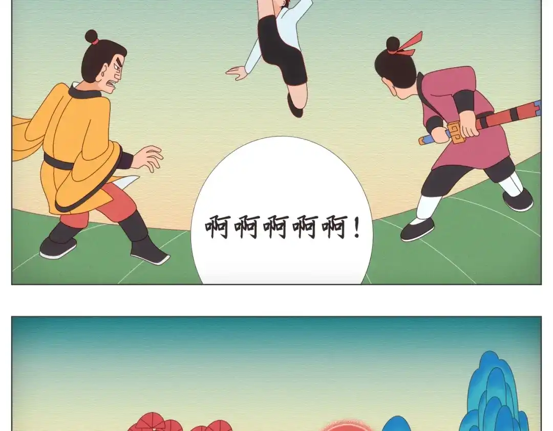《黑白双龙》同人展示 第六期 第14页
