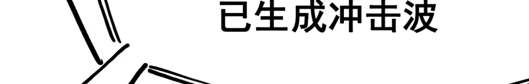 《黑白双龙》8-001 斯温·森 第64页