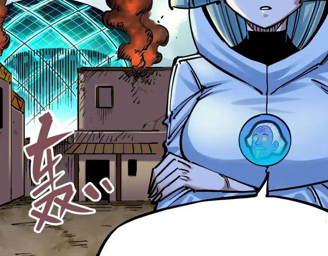 《黑白双龙》8-001 斯温·森 第43页