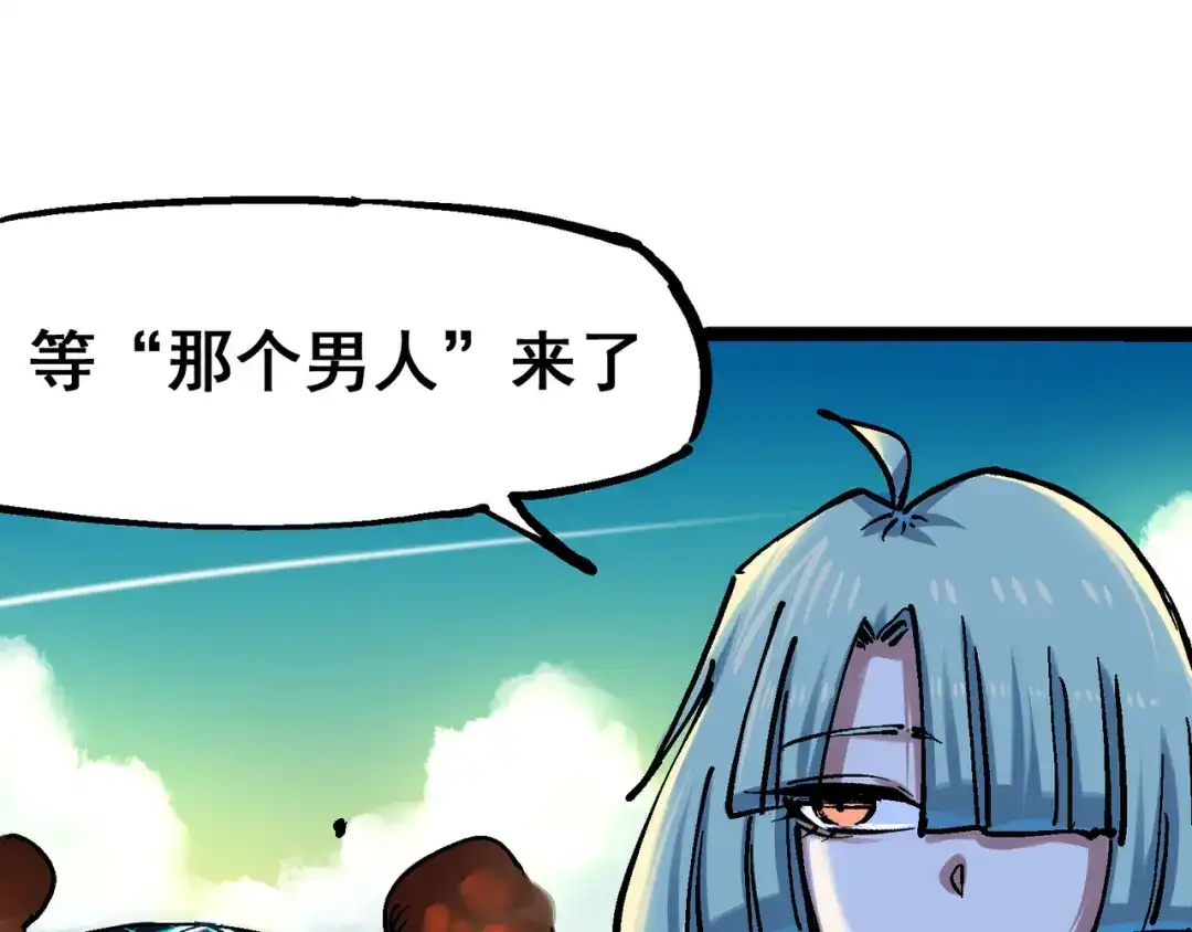 《黑白双龙》8-001 斯温·森 第42页