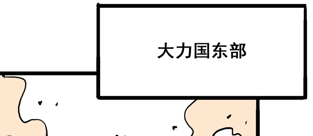《黑白双龙》8-001 斯温·森 第96页