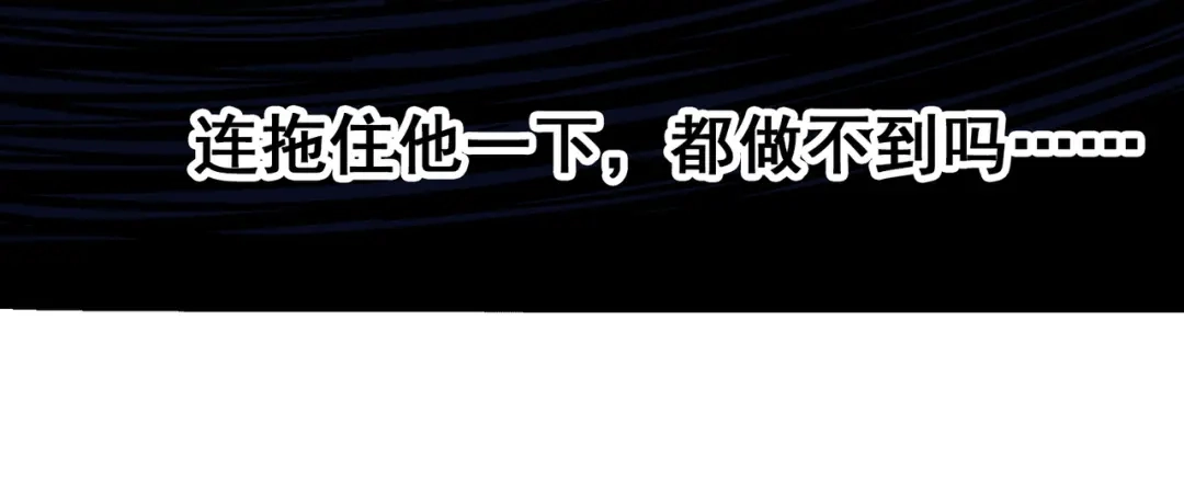 《黑白双龙》8-001 斯温·森 第78页