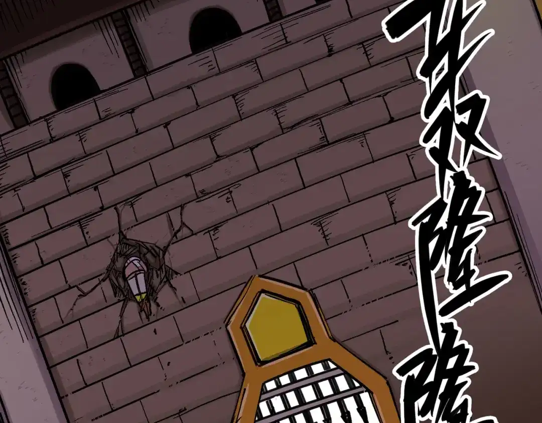 《黑白双龙》8-001 斯温·森 第53页