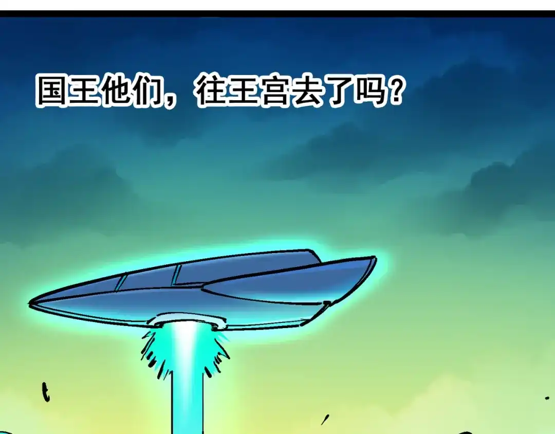 《黑白双龙》8-002 紧急救援 第122页