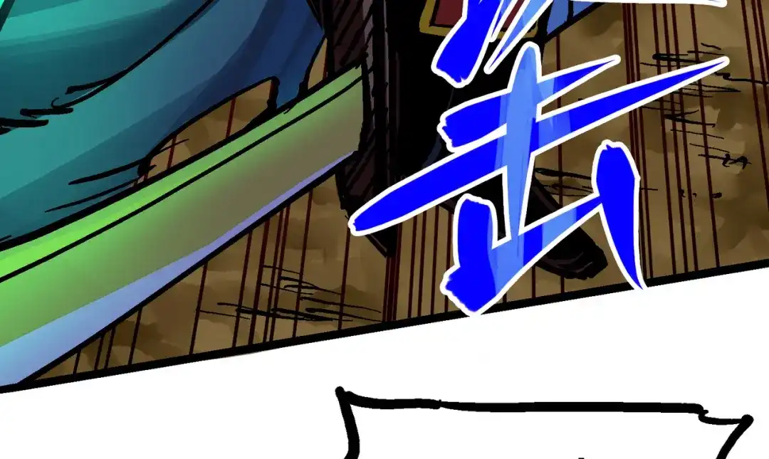 《黑白双龙》8-002 紧急救援 第65页