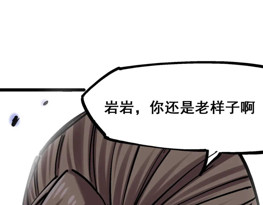 《黑白双龙》8-002 紧急救援 第140页