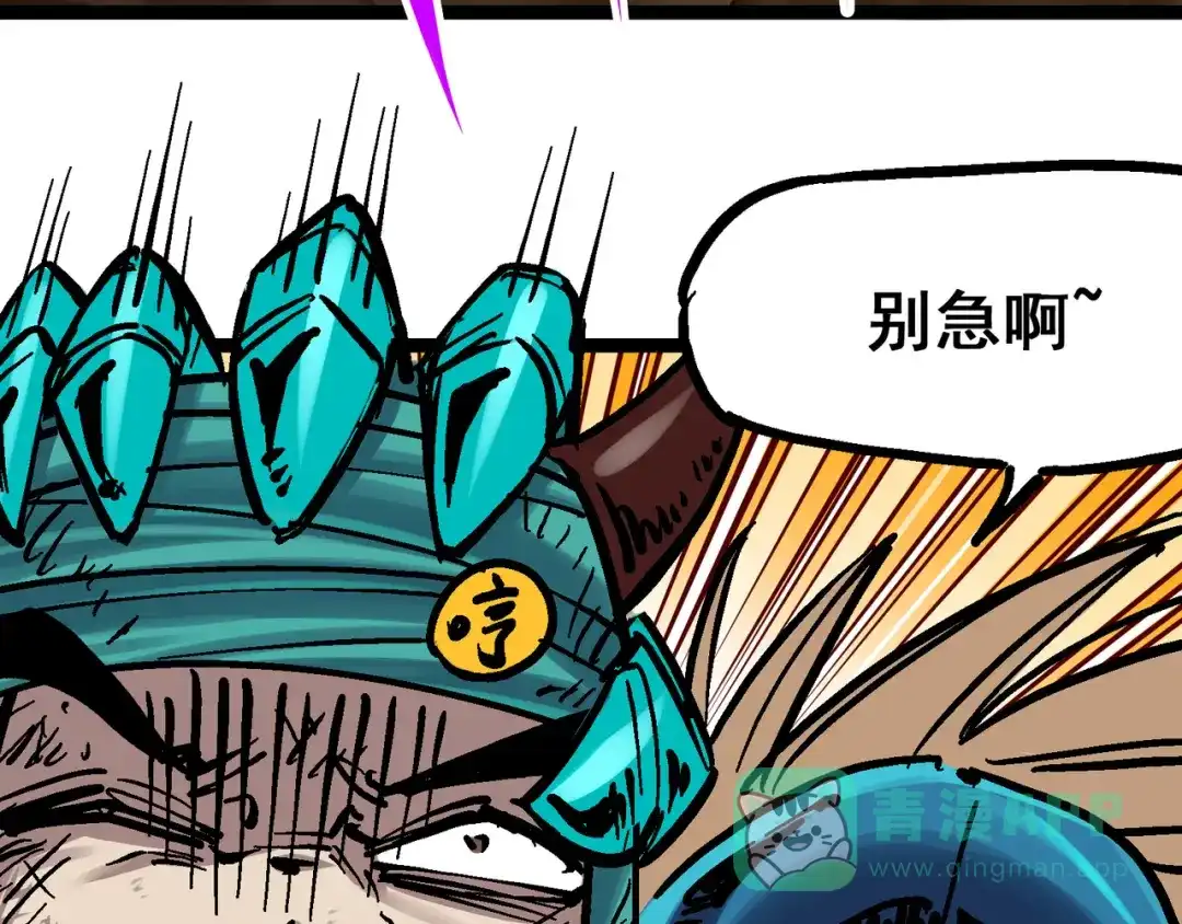 《黑白双龙》8-002 紧急救援 第56页