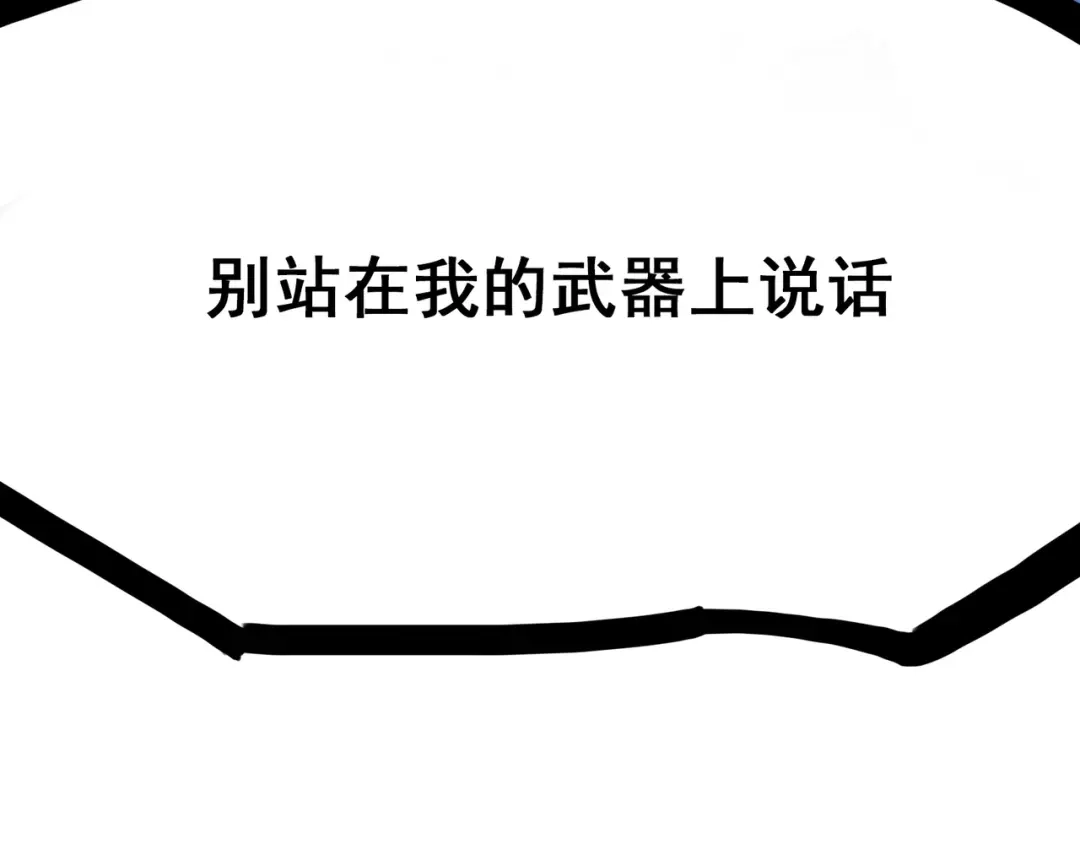 《黑白双龙》8-002 紧急救援 第152页