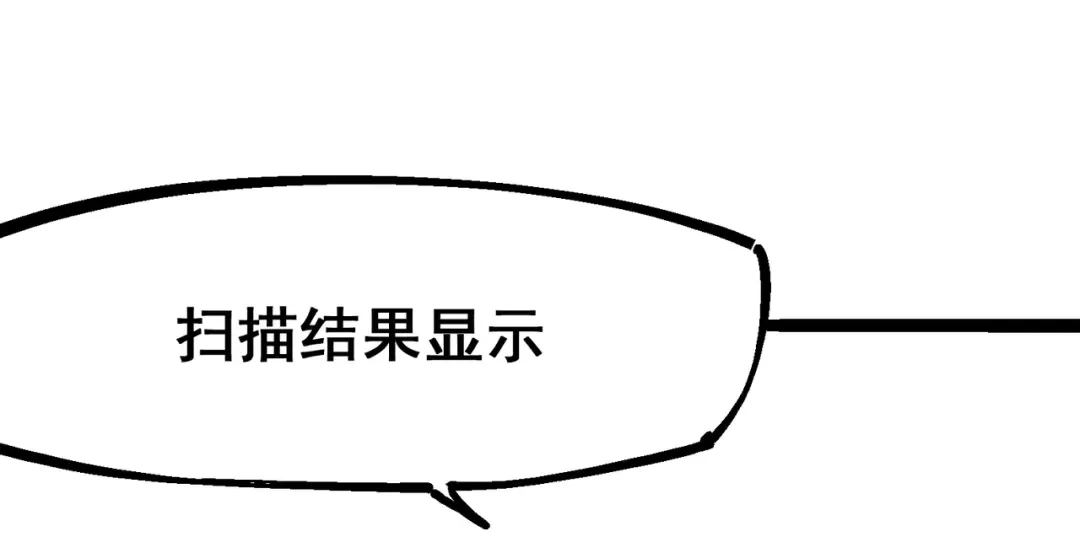 《黑白双龙》8-002 紧急救援 第37页