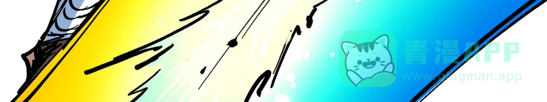 《黑白双龙》8-002 紧急救援 第136页