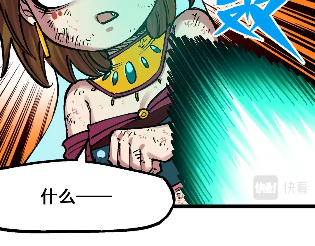 《黑白双龙》8-002 紧急救援 第13页